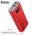 J46A Star Ocean Mobile Power Bank (20000mAh)-Red